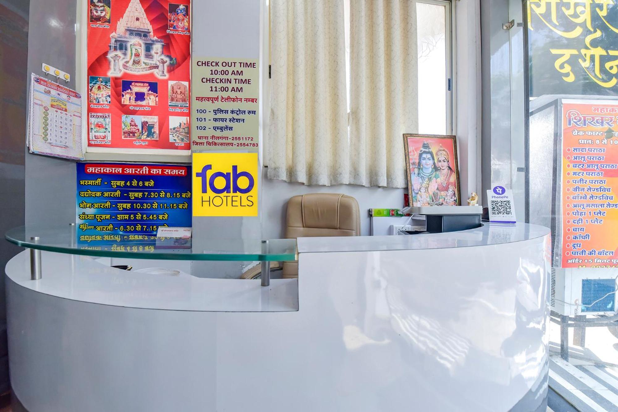 Fabexpress Mahakal Shikhar Darshan Ujjain Eksteriør billede